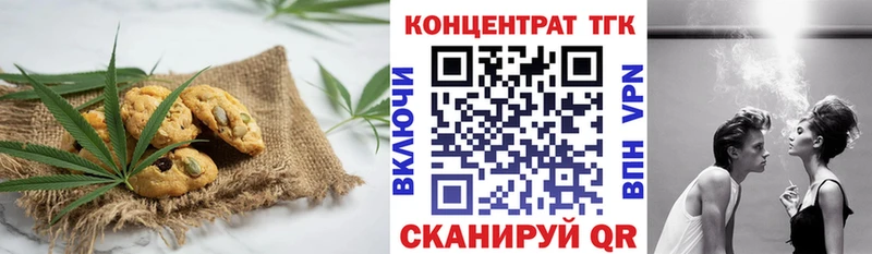 Canna-Cookies марихуана  купить наркоту  гидра онион  Мелеуз 