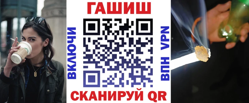 кракен ссылки  Мелеуз  ГАШ хэш  закладка 