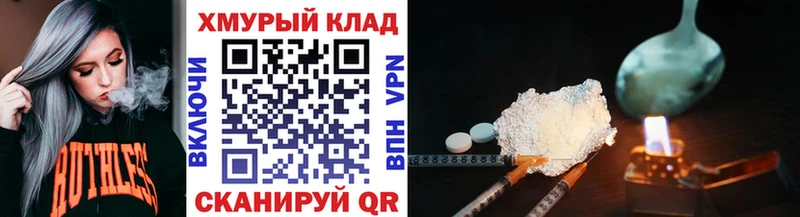 Героин Афган blacksprut как зайти Мелеуз где найти