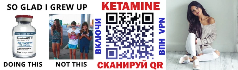 КЕТАМИН ketamine Мелеуз