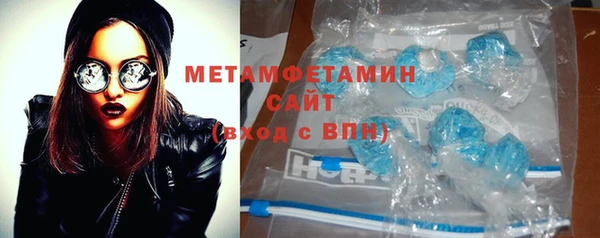 соль курить ск Белокуриха