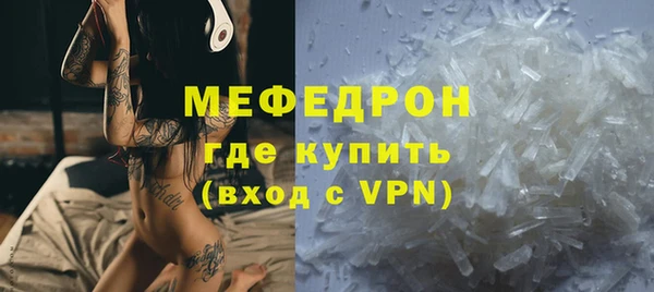 мет Беломорск