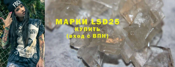 марки nbome Елизово