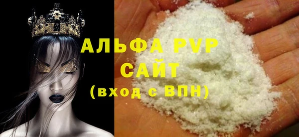 соль курить ск Белокуриха