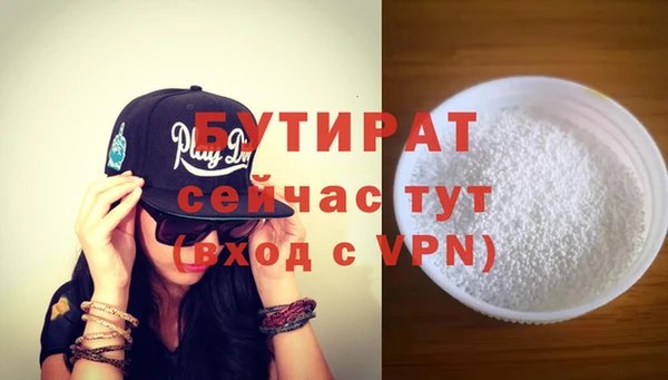 ALPHA PVP Горняк