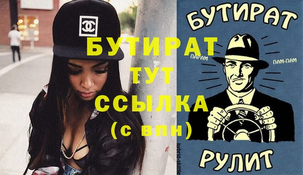 героин Горно-Алтайск
