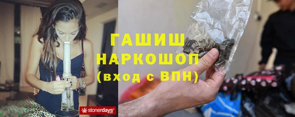 наркотики Белоозёрский