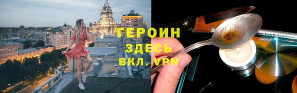 соль курить ск Белокуриха