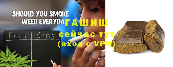 соль курить ск Белокуриха