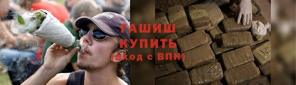 соль курить ск Белокуриха