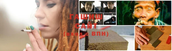 соль курить ск Белокуриха
