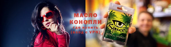соль курить ск Белокуриха
