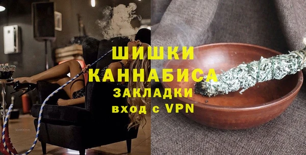 соль курить ск Белокуриха