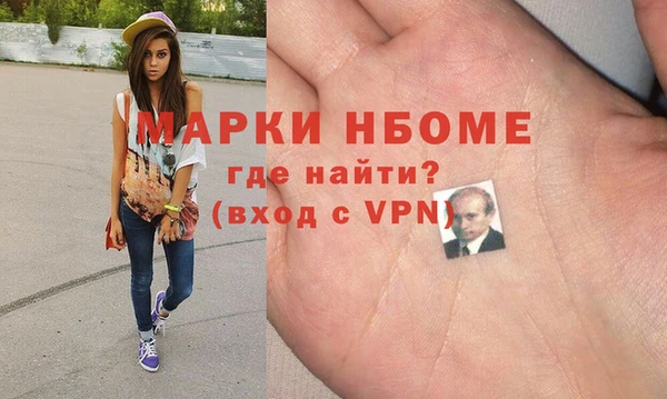 прущий лед Балахна