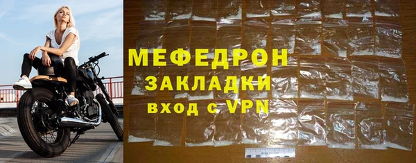 соль курить ск Белокуриха