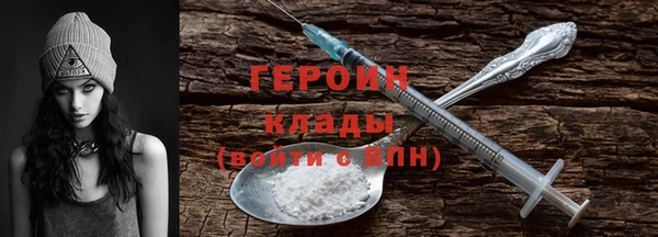 шишки Горнозаводск