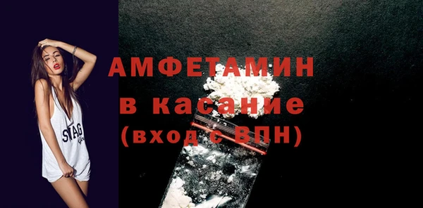 мет Беломорск