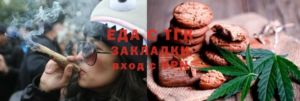 соль курить ск Белокуриха