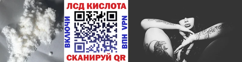 LSD-25 экстази ecstasy  купить   Мелеуз 