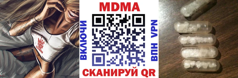 МДМА crystal  даркнет сайт  Мелеуз 