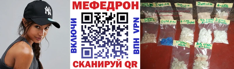 где найти   Мелеуз  OMG вход  Меф кристаллы 