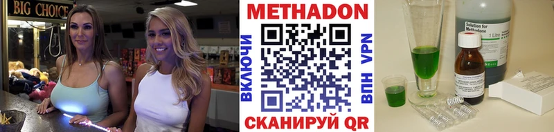 МЕТАДОН мёд  Мелеуз 