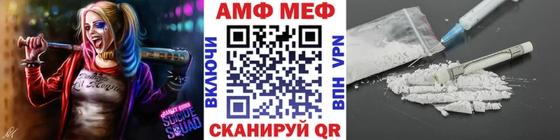 Метамфетамин витя  Мелеуз 