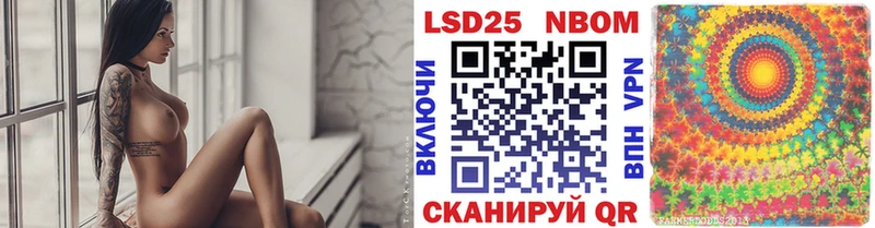 ссылка на мегу как войти что такое наркотик Мелеуз Марки N-bome 1,8мг