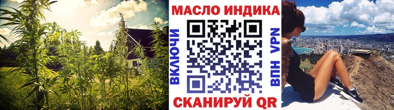 ТГК вейп с тгк цена Мелеуз